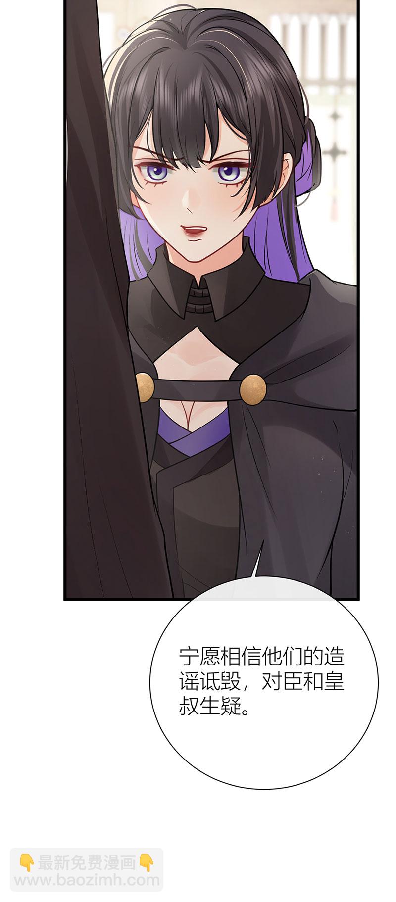 第126话 只想成全君臣义-第128话