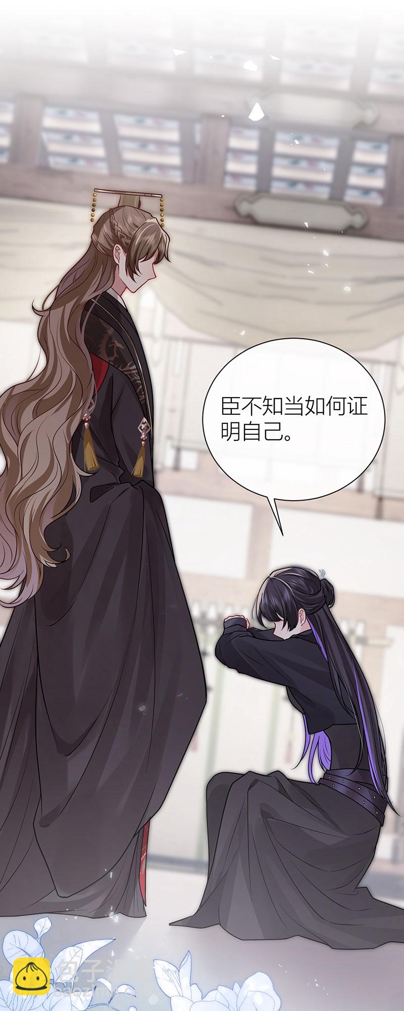 第126话 只想成全君臣义-第128话