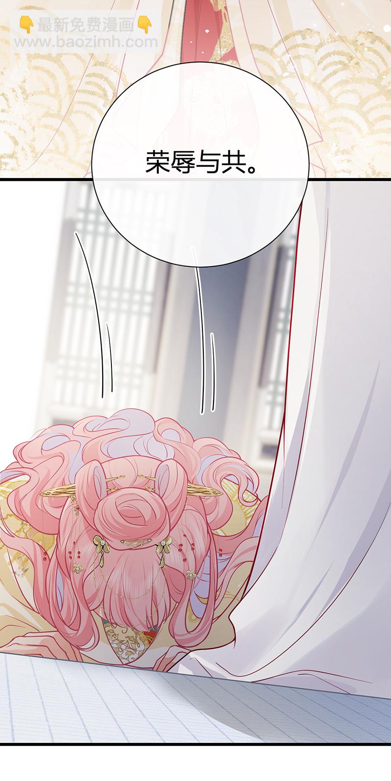 第128话 愿与他同甘共苦！-第130话