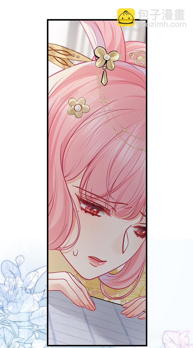 第128话 愿与他同甘共苦！-第130话