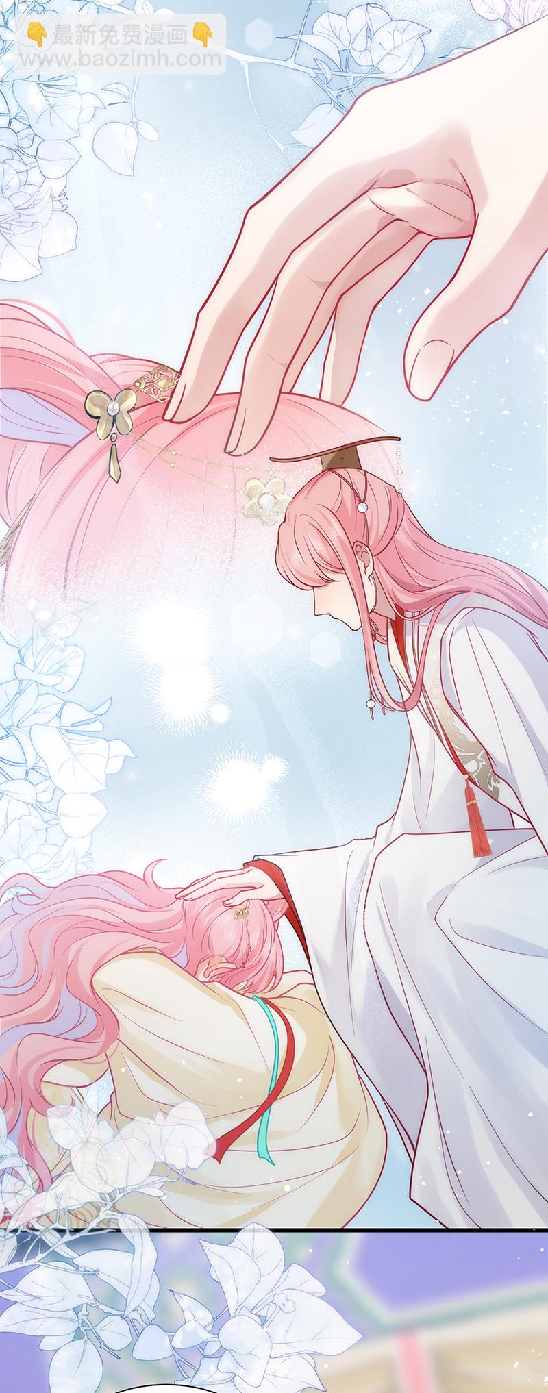 第128话 愿与他同甘共苦！-第130话