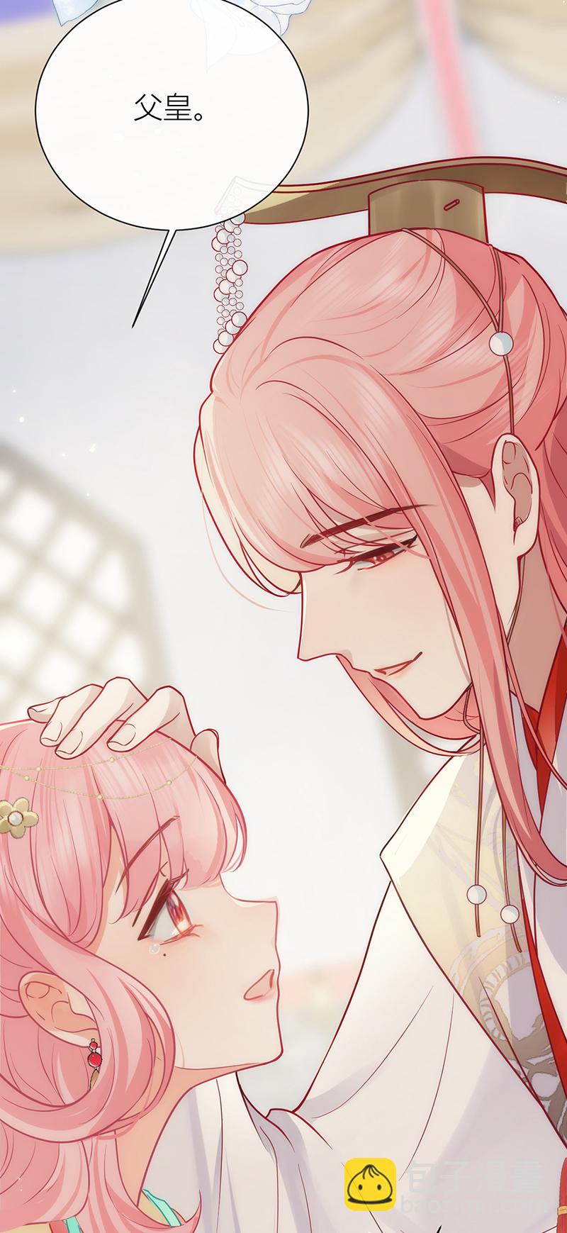 第128话 愿与他同甘共苦！-第130话