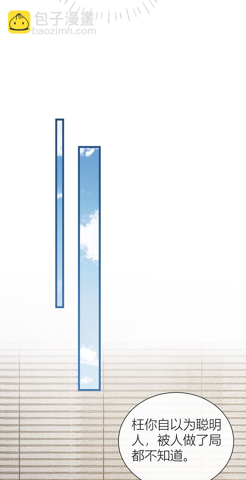 第128话 愿与他同甘共苦！-第130话