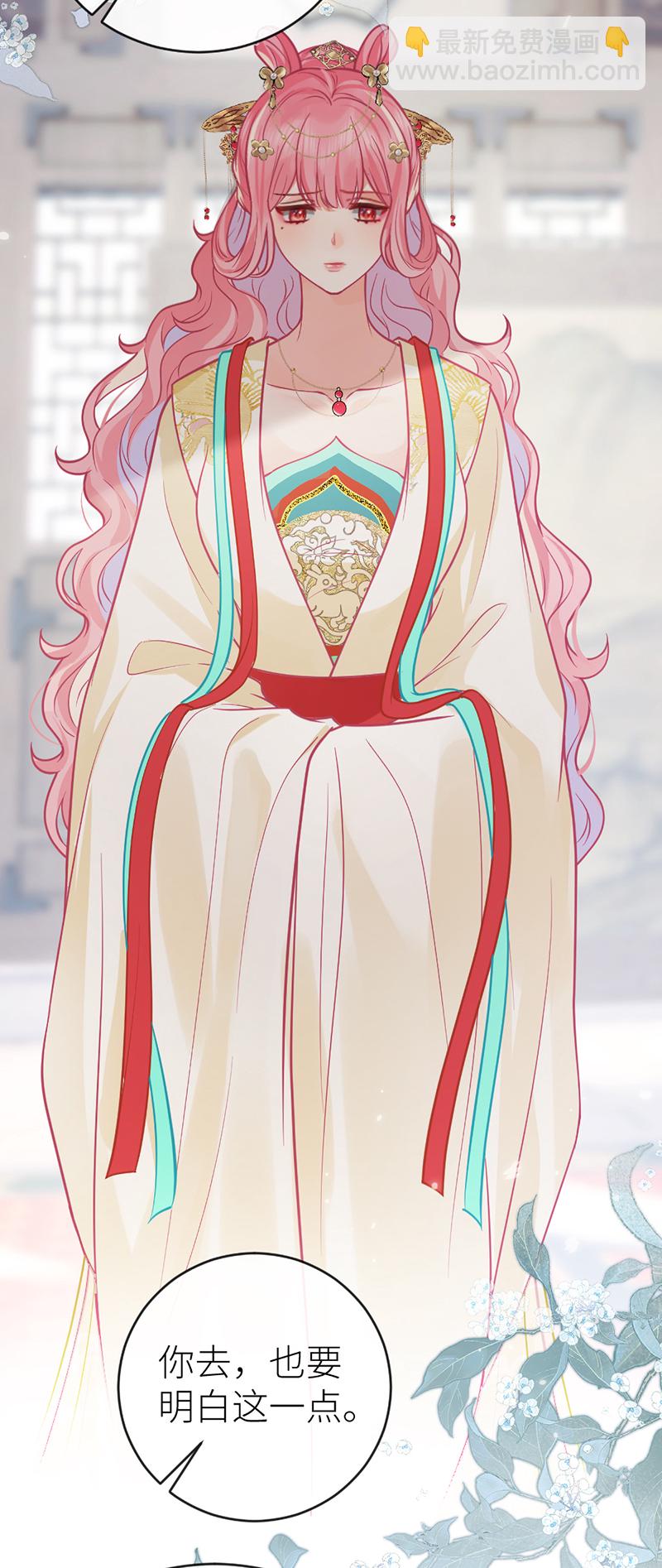 第128话 愿与他同甘共苦！-第130话