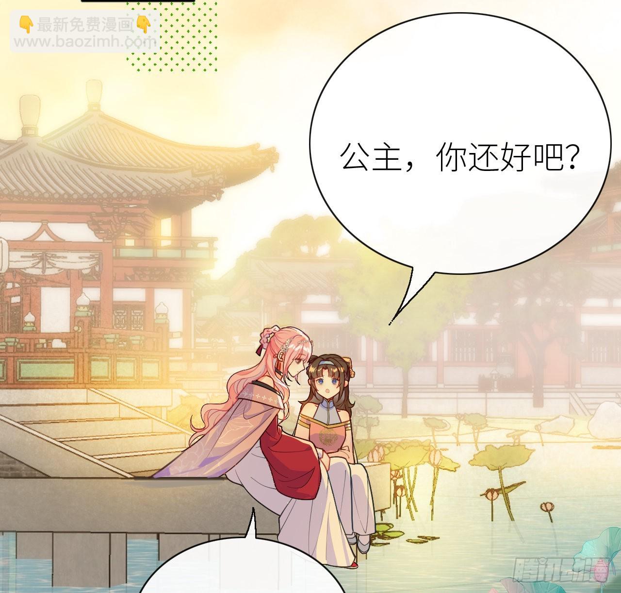 12 闪断腰-第14话