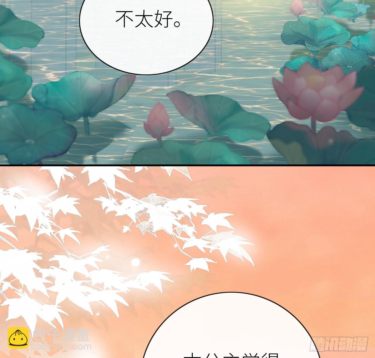 12 闪断腰-第14话