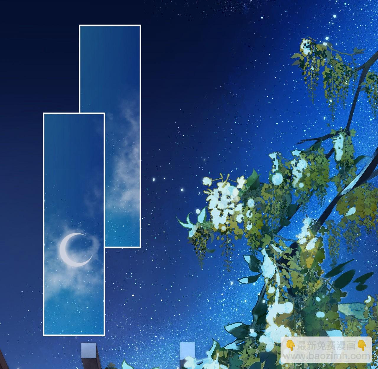 12 闪断腰-第14话