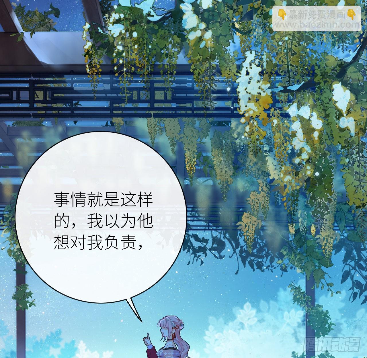 12 闪断腰-第14话