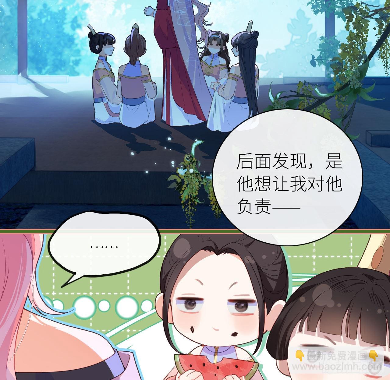 12 闪断腰-第14话