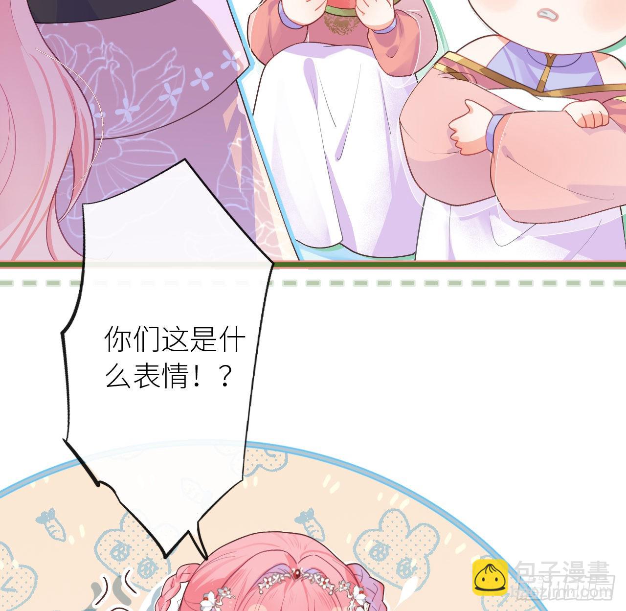 12 闪断腰-第14话