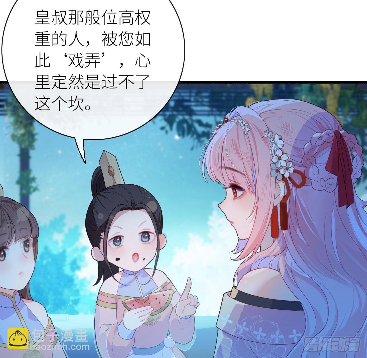 12 闪断腰-第14话