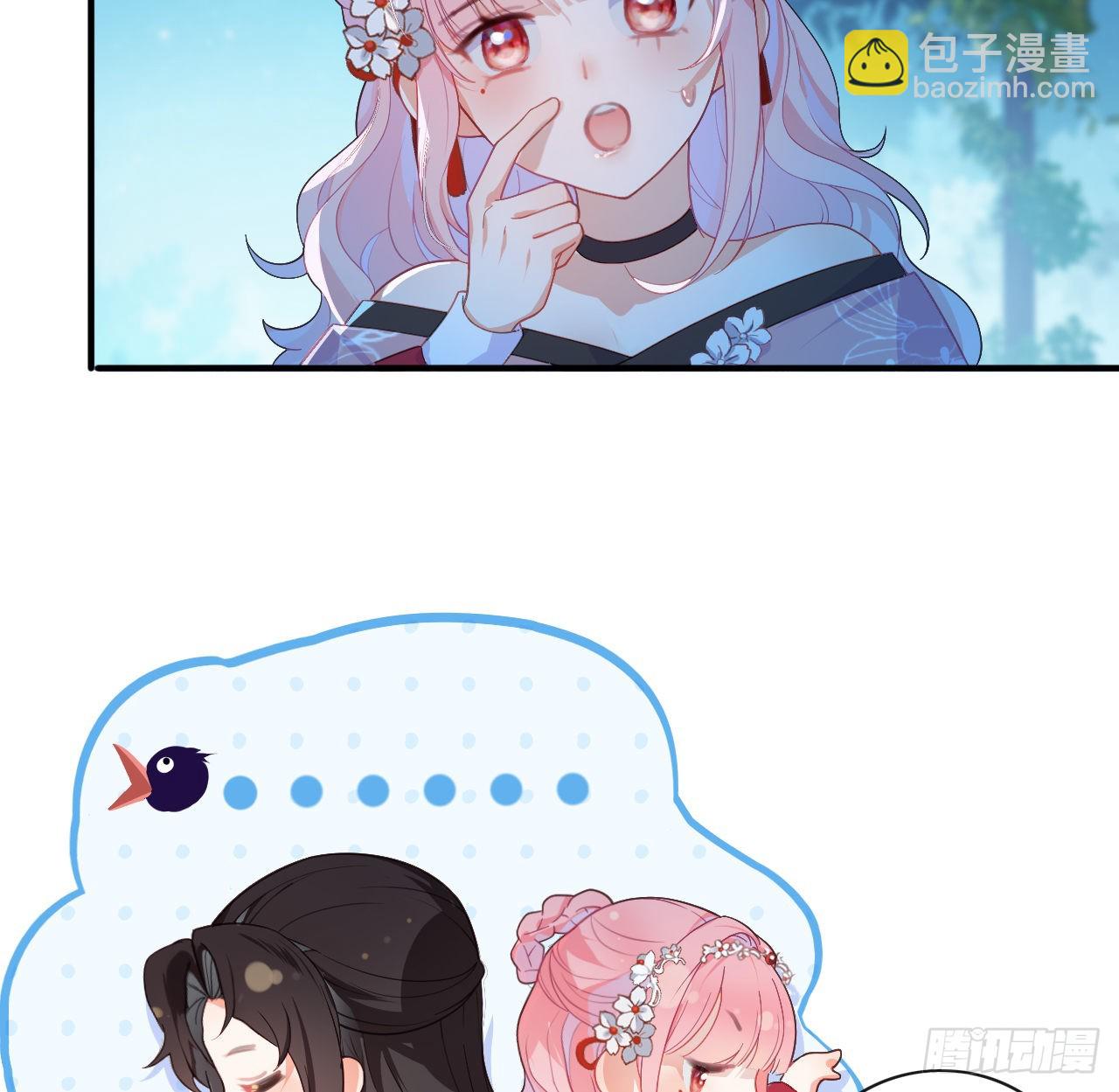 12 闪断腰-第14话