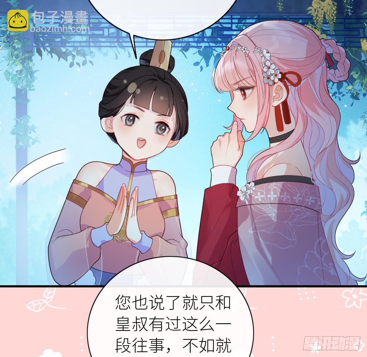 12 闪断腰-第14话