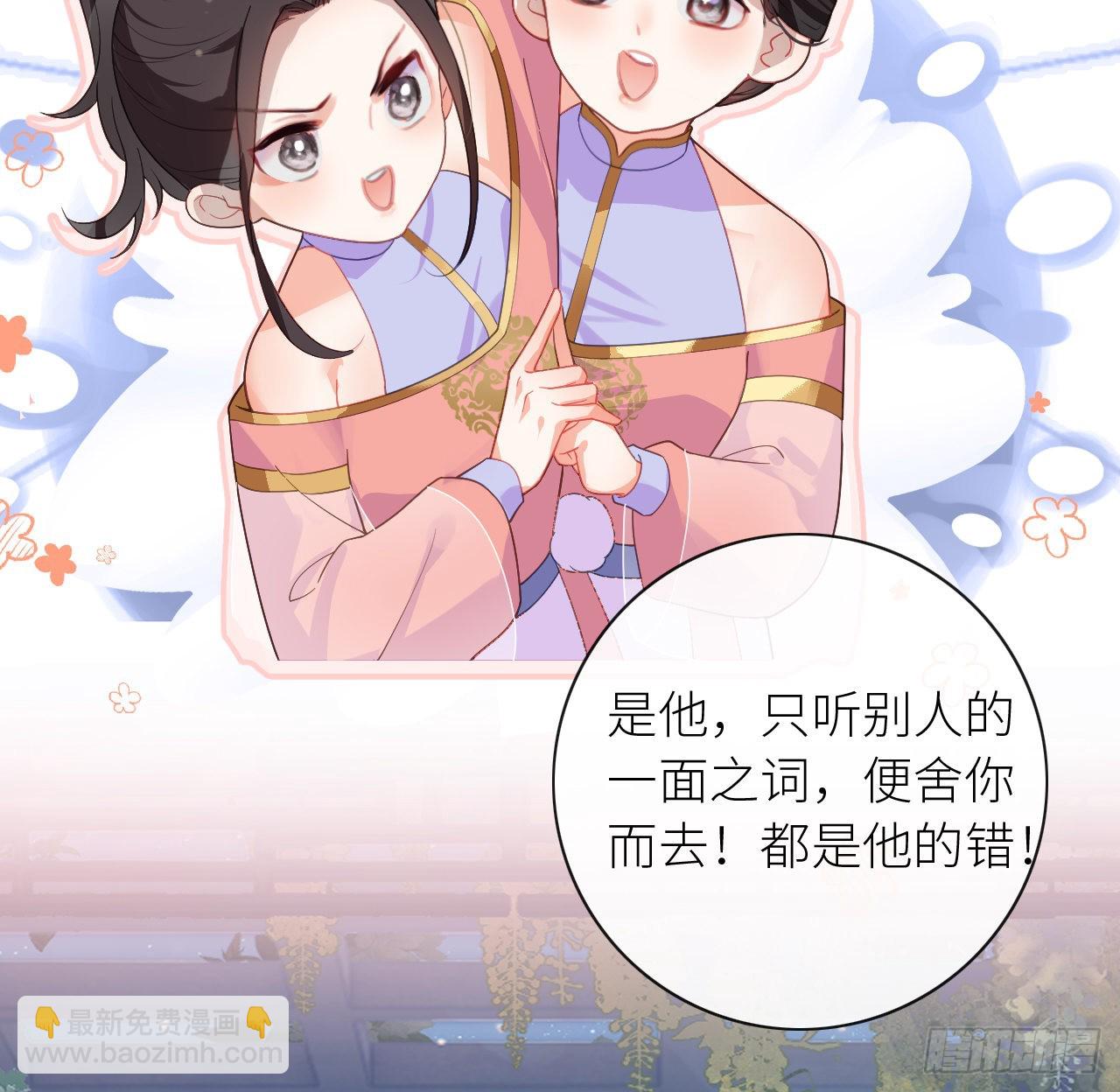 12 闪断腰-第14话