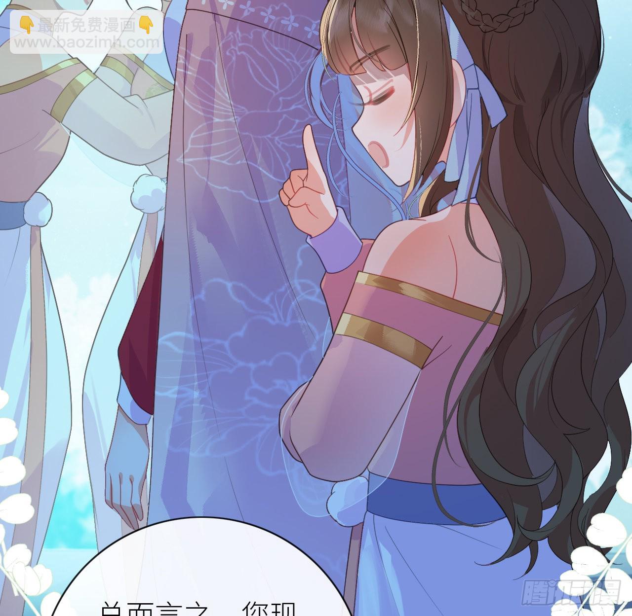 12 闪断腰-第14话