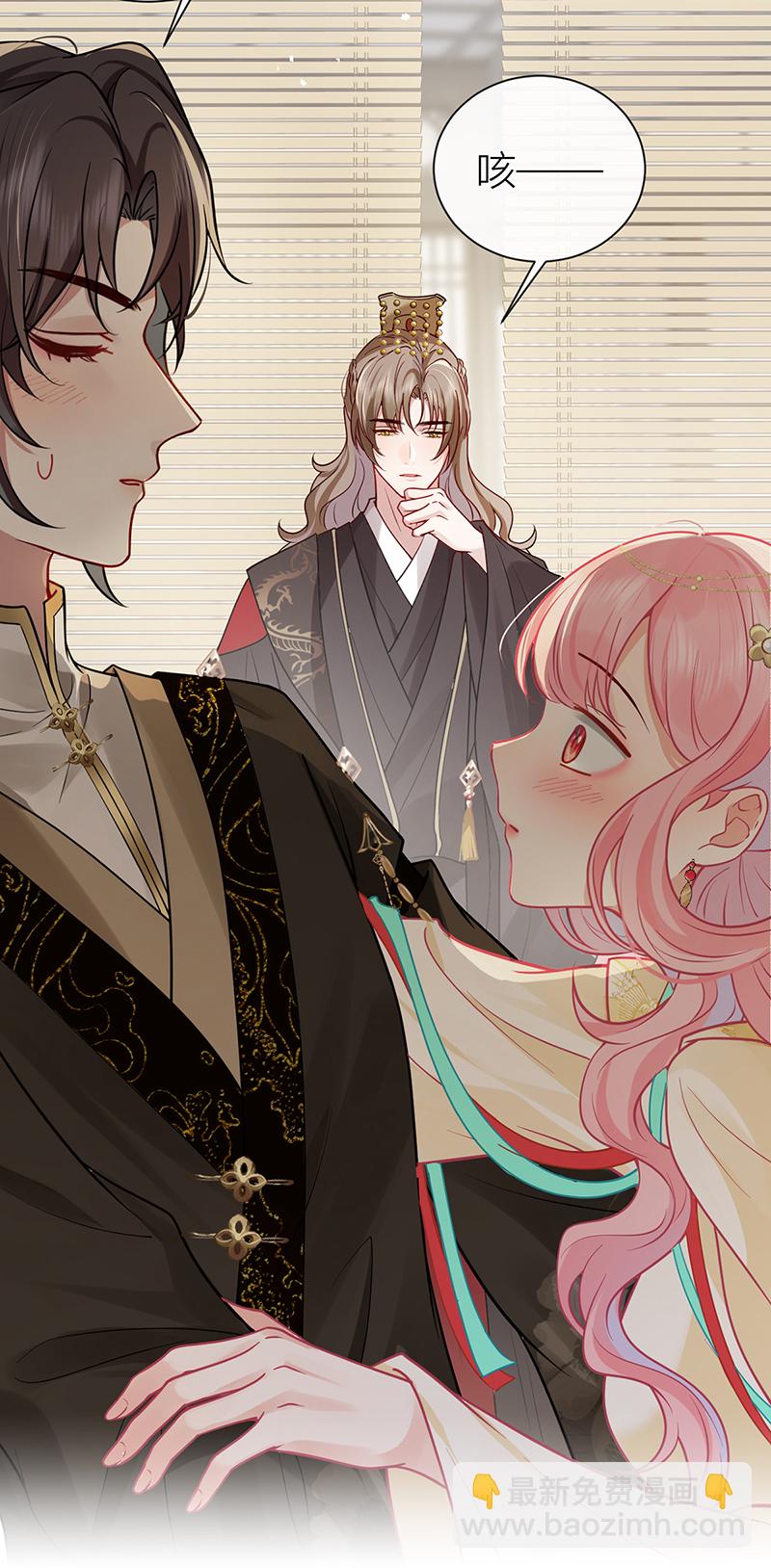 第130话 还请陛下来证婚-第132话