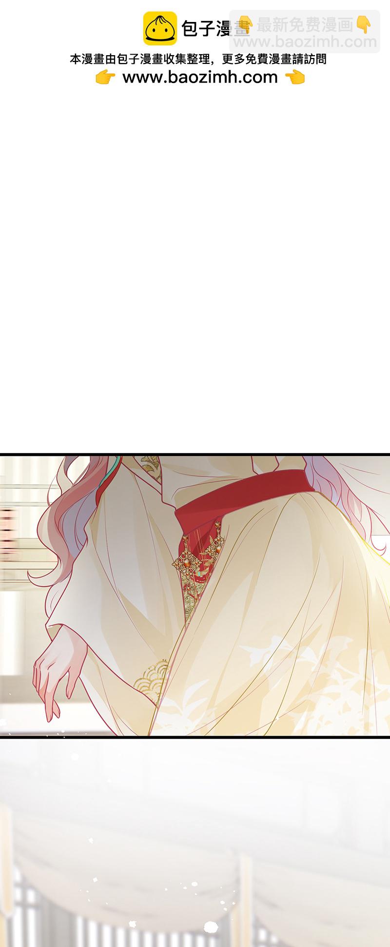 第130话 还请陛下来证婚-第132话