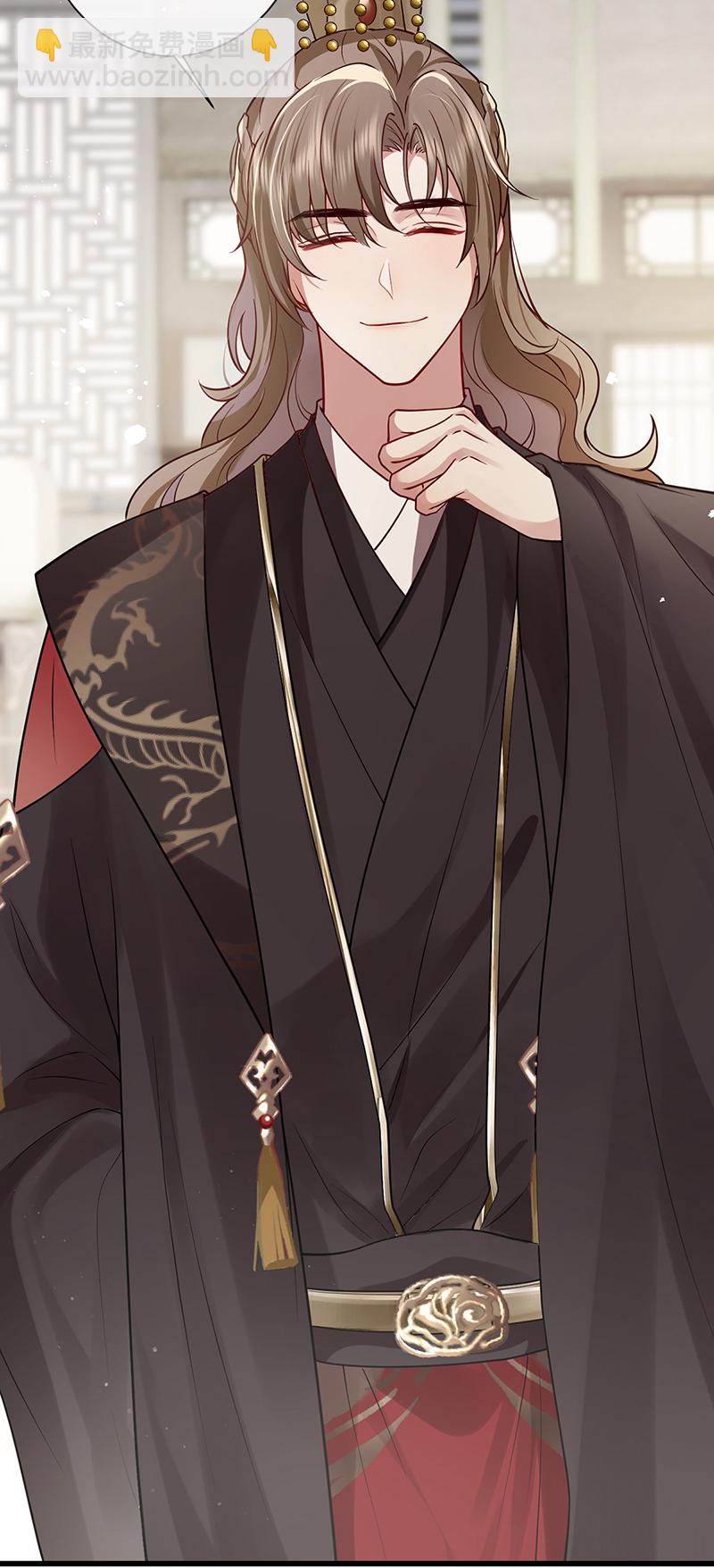 第130话 还请陛下来证婚-第132话