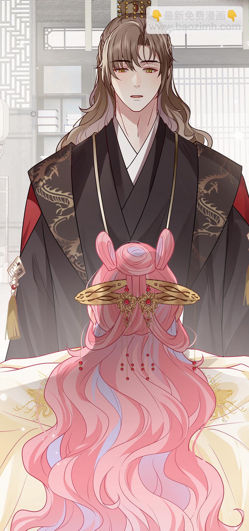 第130话 还请陛下来证婚-第132话