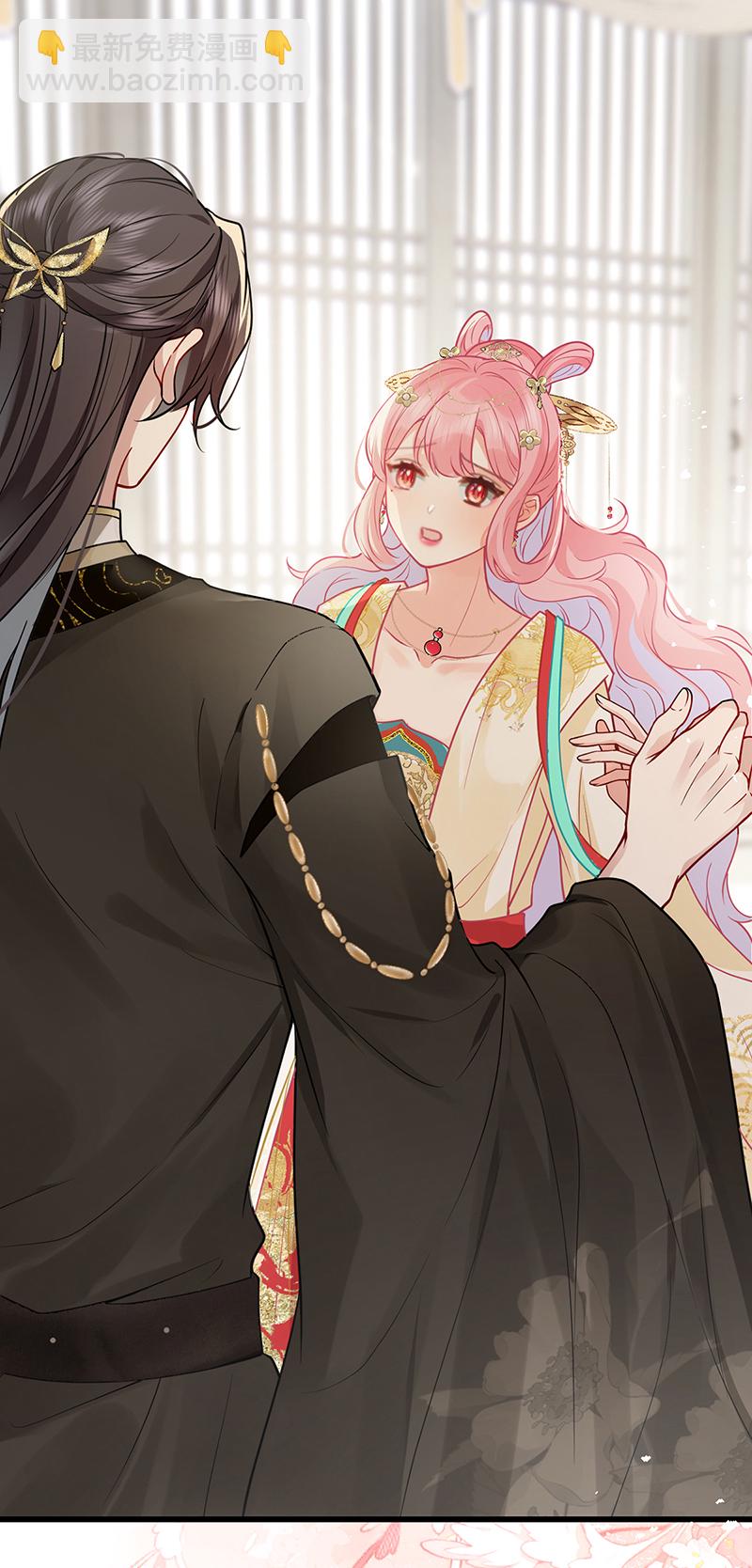 第130话 还请陛下来证婚-第132话