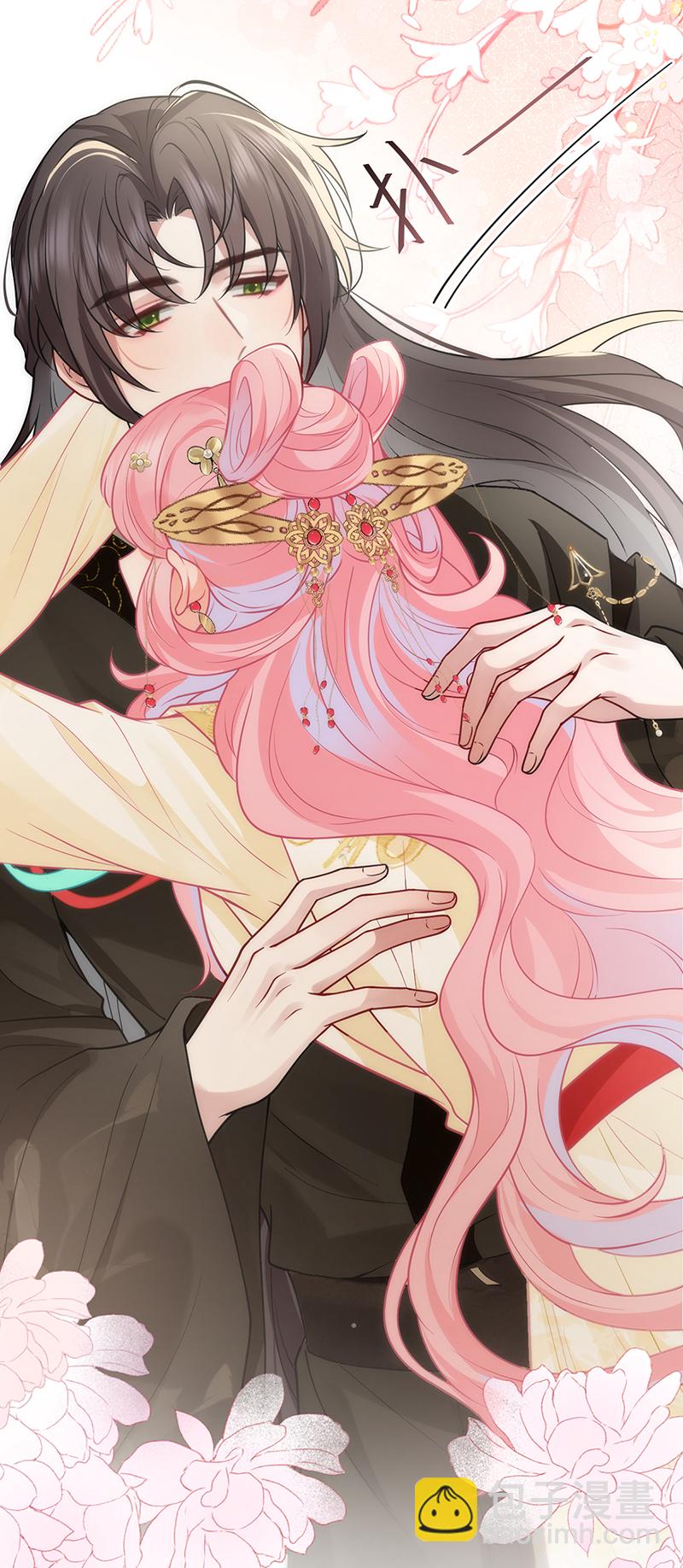 第130话 还请陛下来证婚-第132话