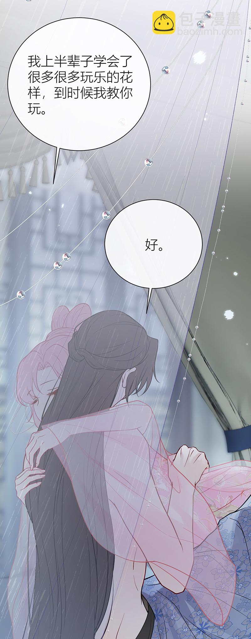 第132话 一定能度过难关-第134话