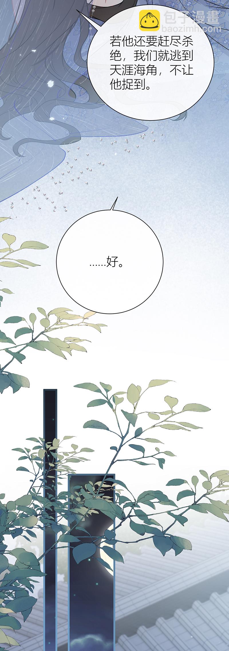 第132话 一定能度过难关-第134话