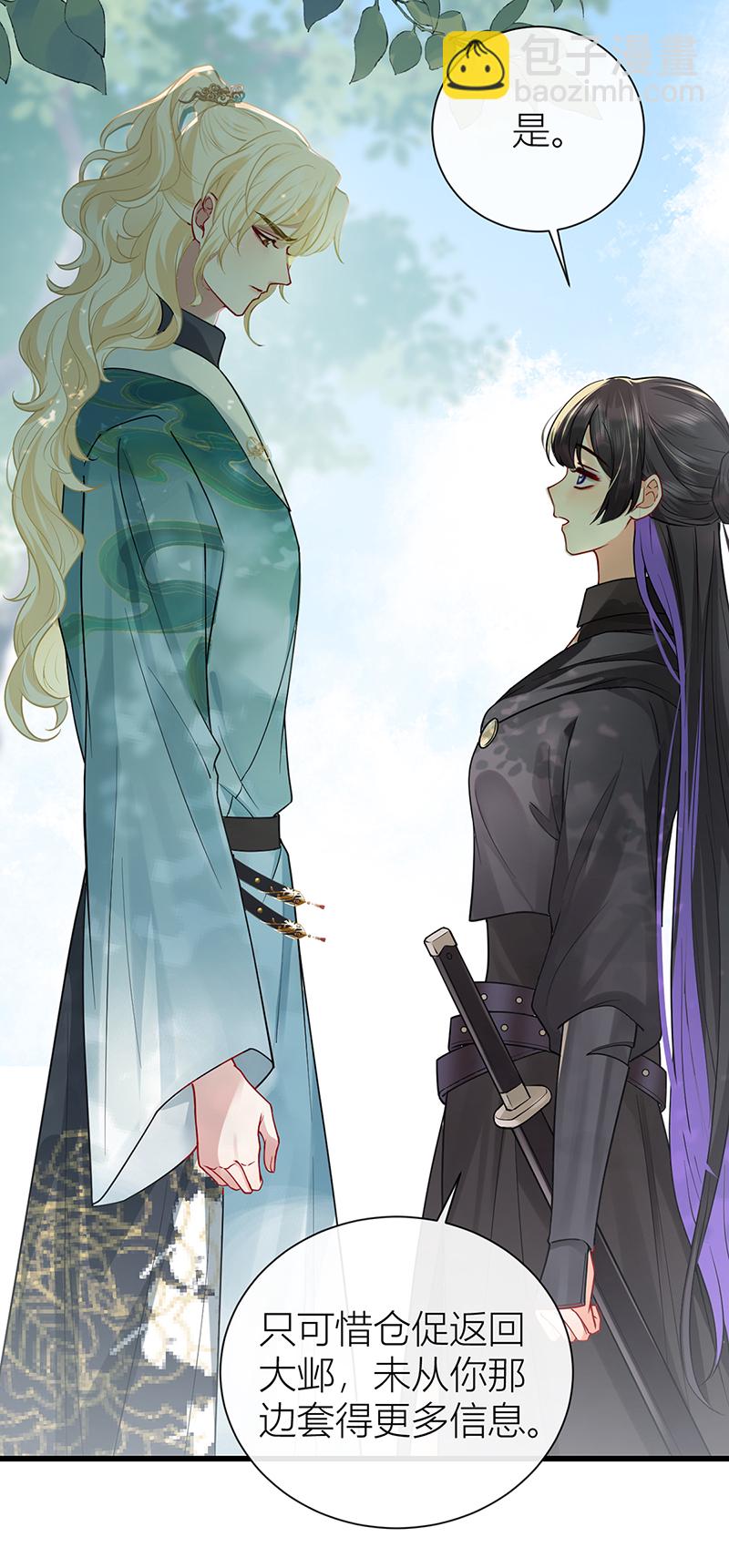 第132话 一定能度过难关-第134话