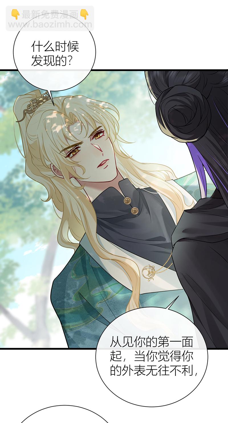 第132话 一定能度过难关-第134话