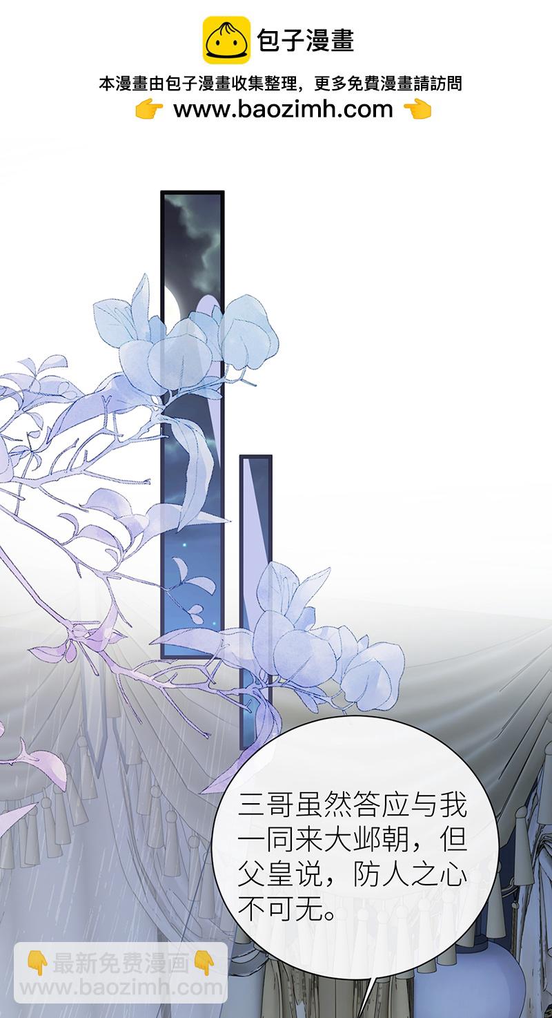 第132话 一定能度过难关-第134话