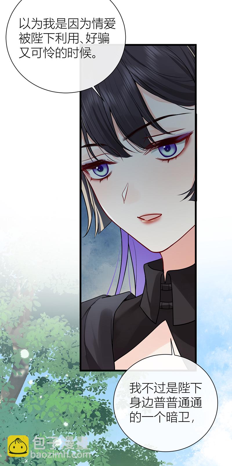 第132话 一定能度过难关-第134话