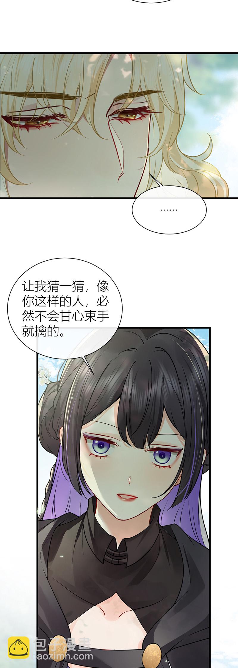 第132话 一定能度过难关-第134话