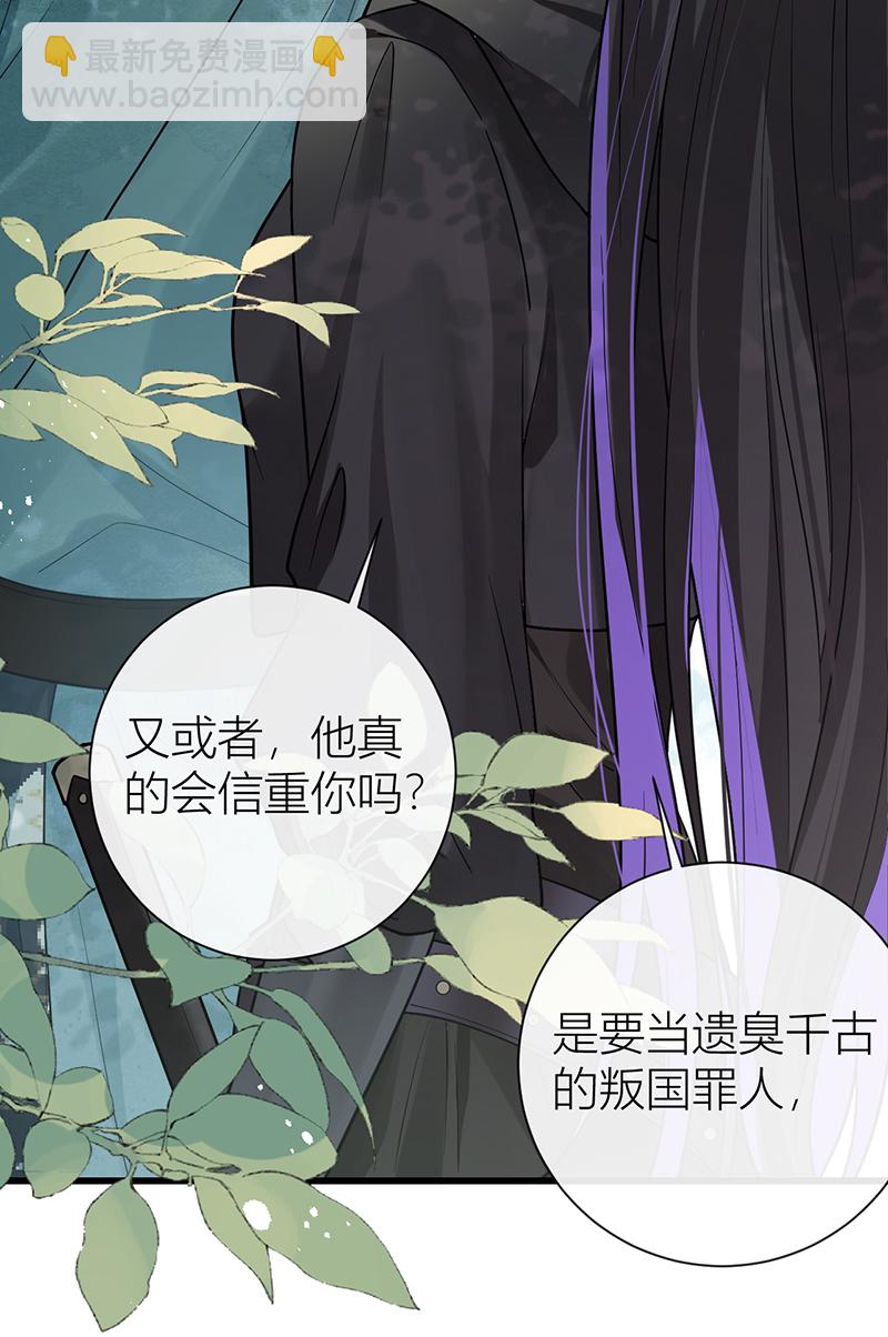 第132话 一定能度过难关-第134话