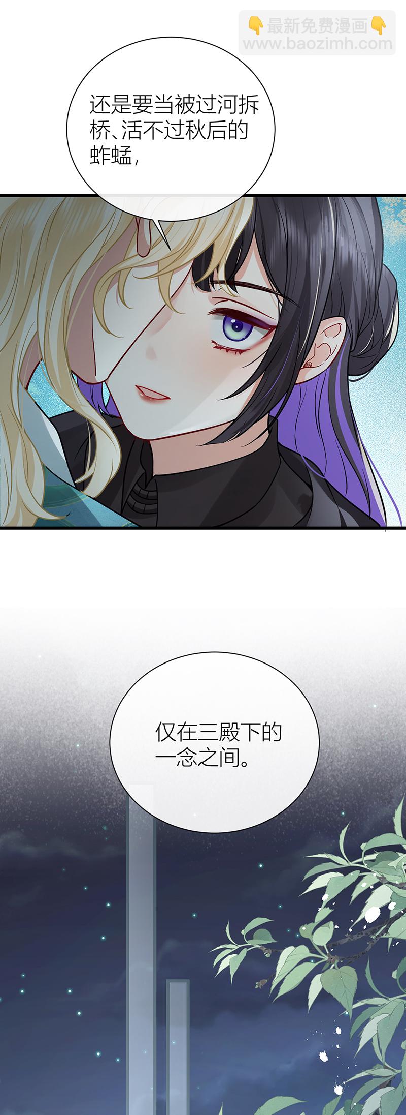 第132话 一定能度过难关-第134话