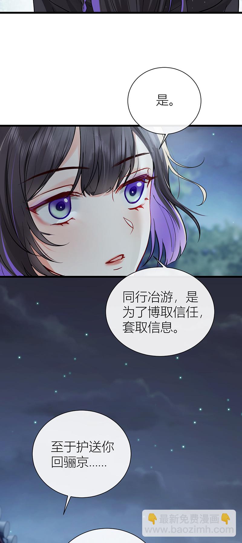 第132话 一定能度过难关-第134话