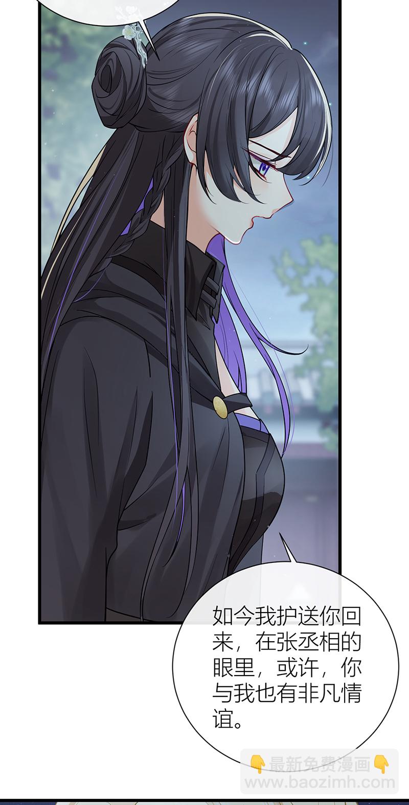 第132话 一定能度过难关-第134话