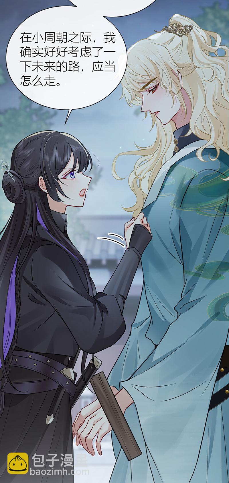 第132话 一定能度过难关-第134话