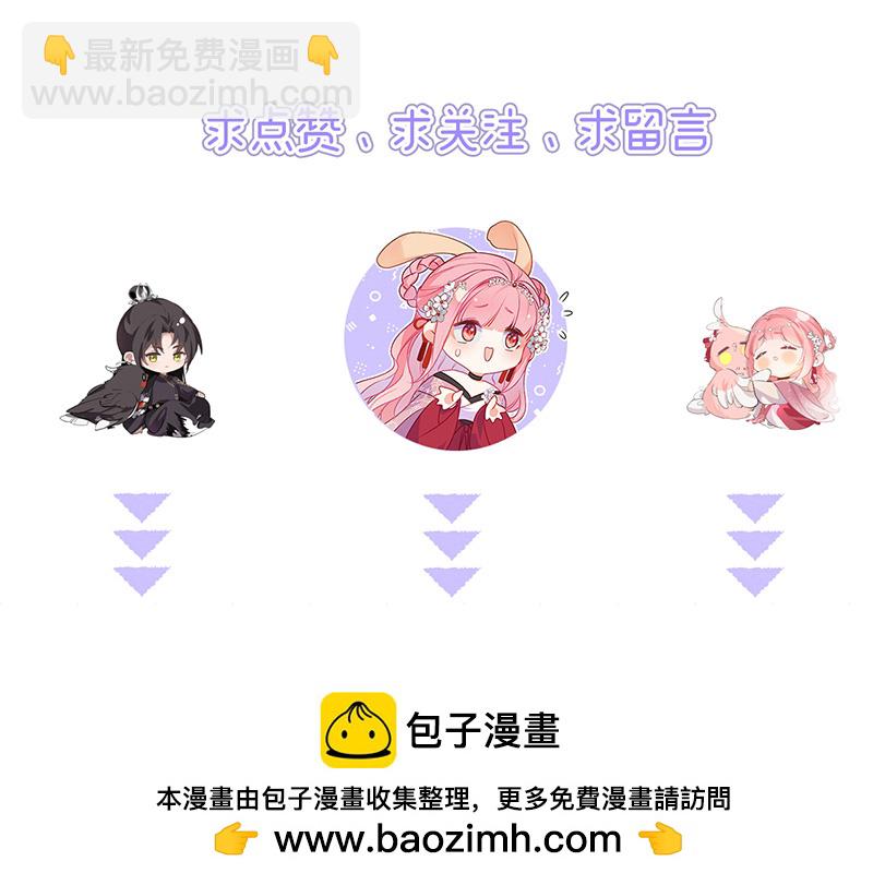 第132话 一定能度过难关-第134话