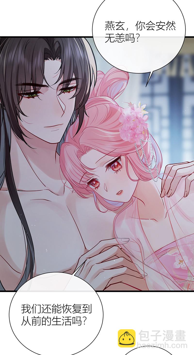 第132话 一定能度过难关-第134话