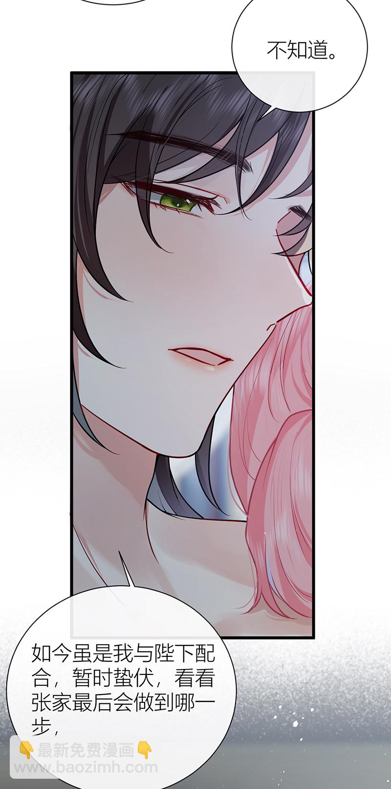 第132话 一定能度过难关-第134话