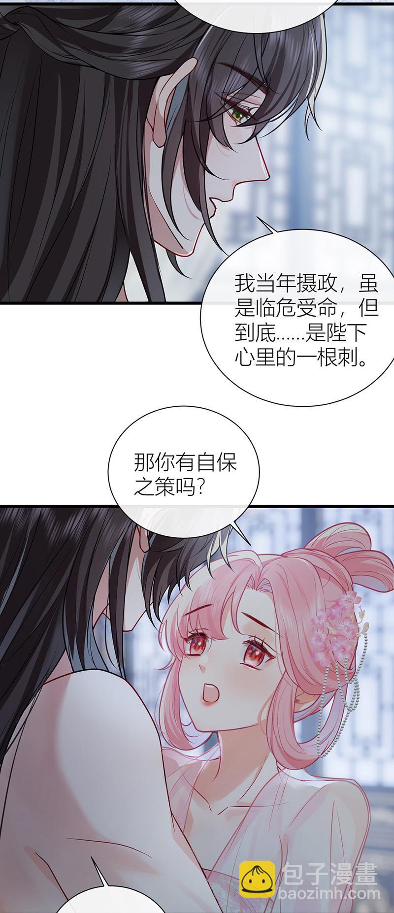 第132话 一定能度过难关-第134话