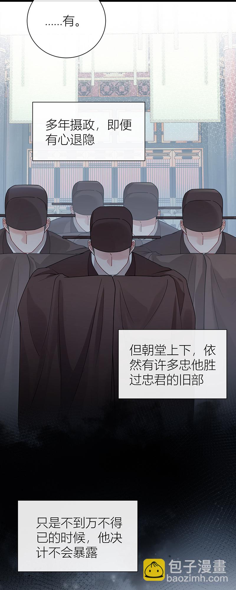 第132话 一定能度过难关-第134话