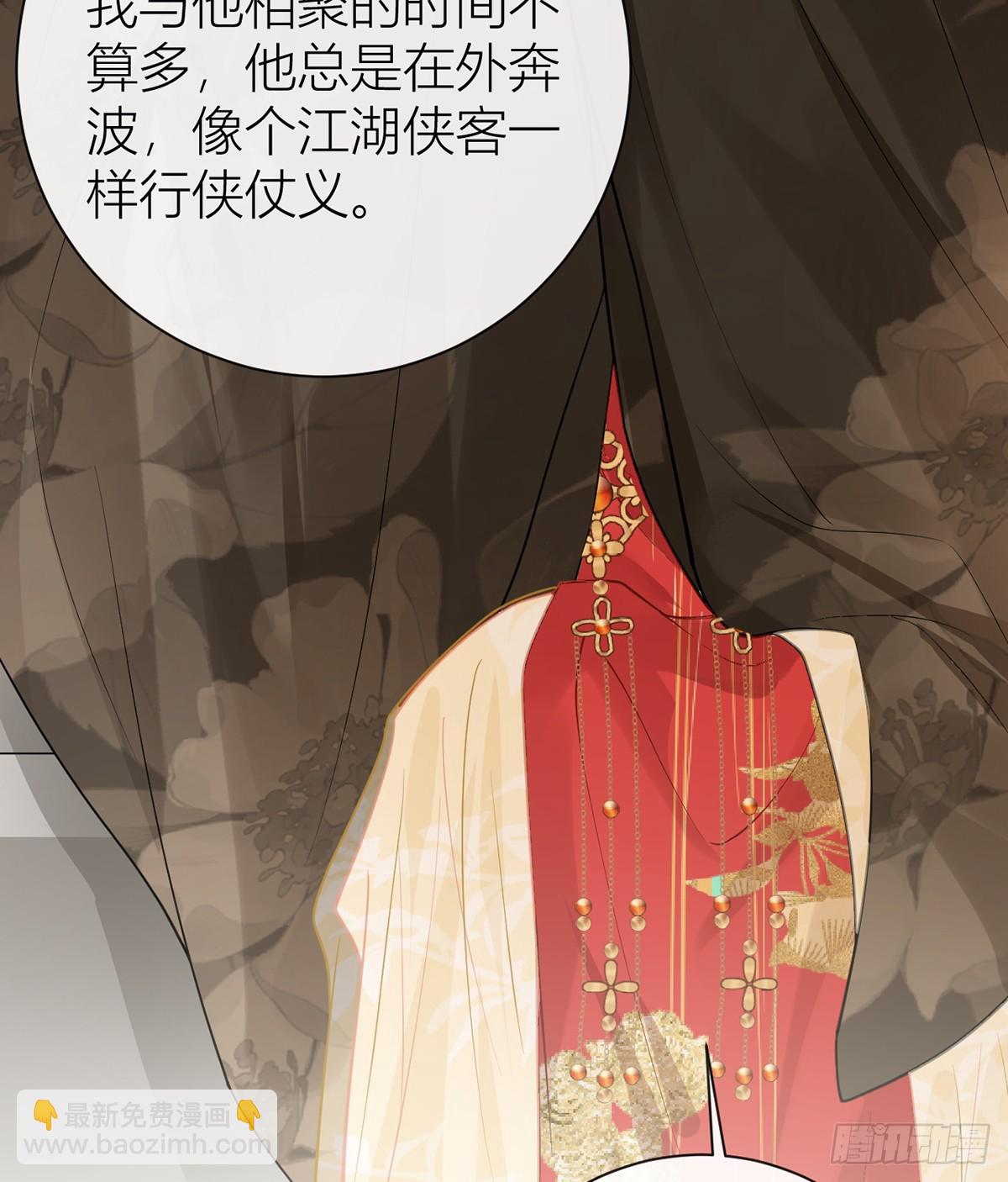 134 你竟然喜欢上她？(1/2)-第136话