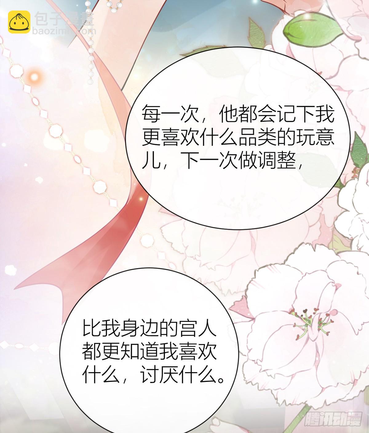 134 你竟然喜欢上她？(1/2)-第136话