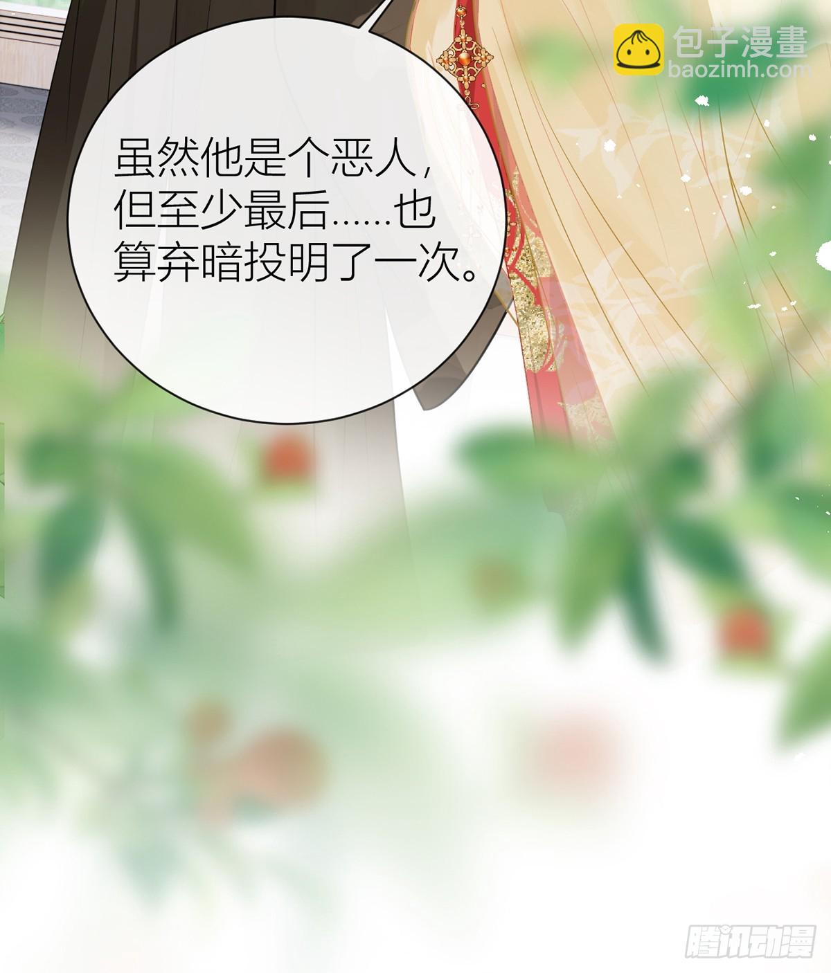 134 你竟然喜欢上她？(1/2)-第136话