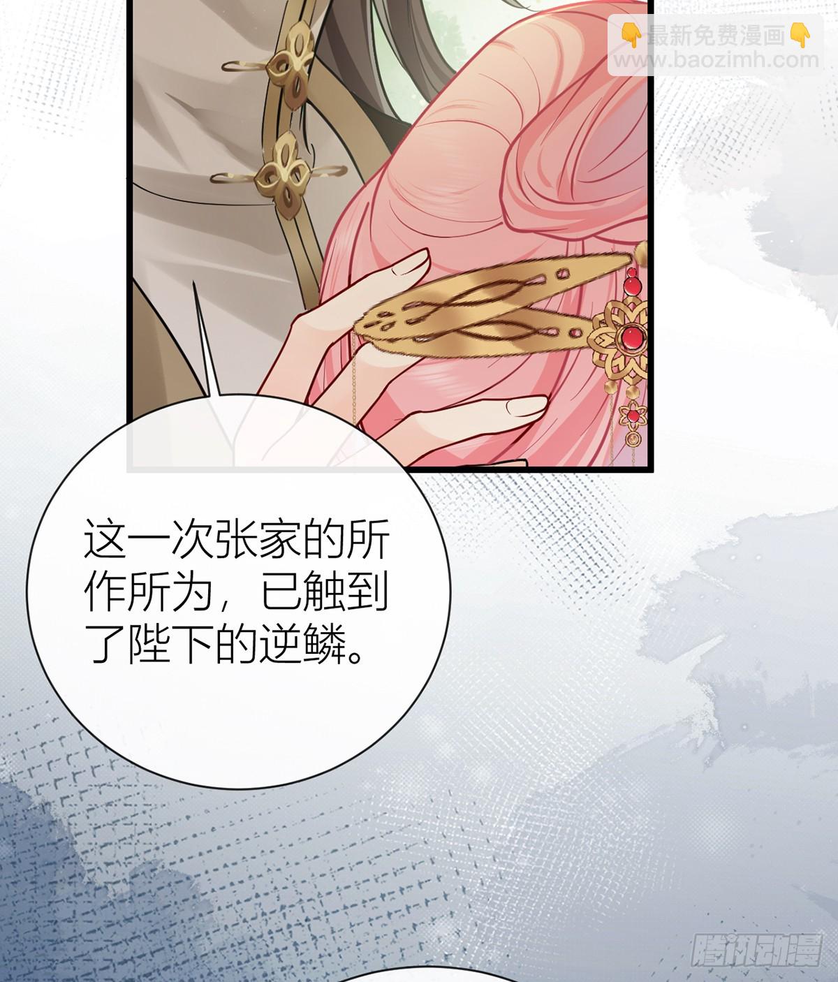 134 你竟然喜欢上她？(1/2)-第136话