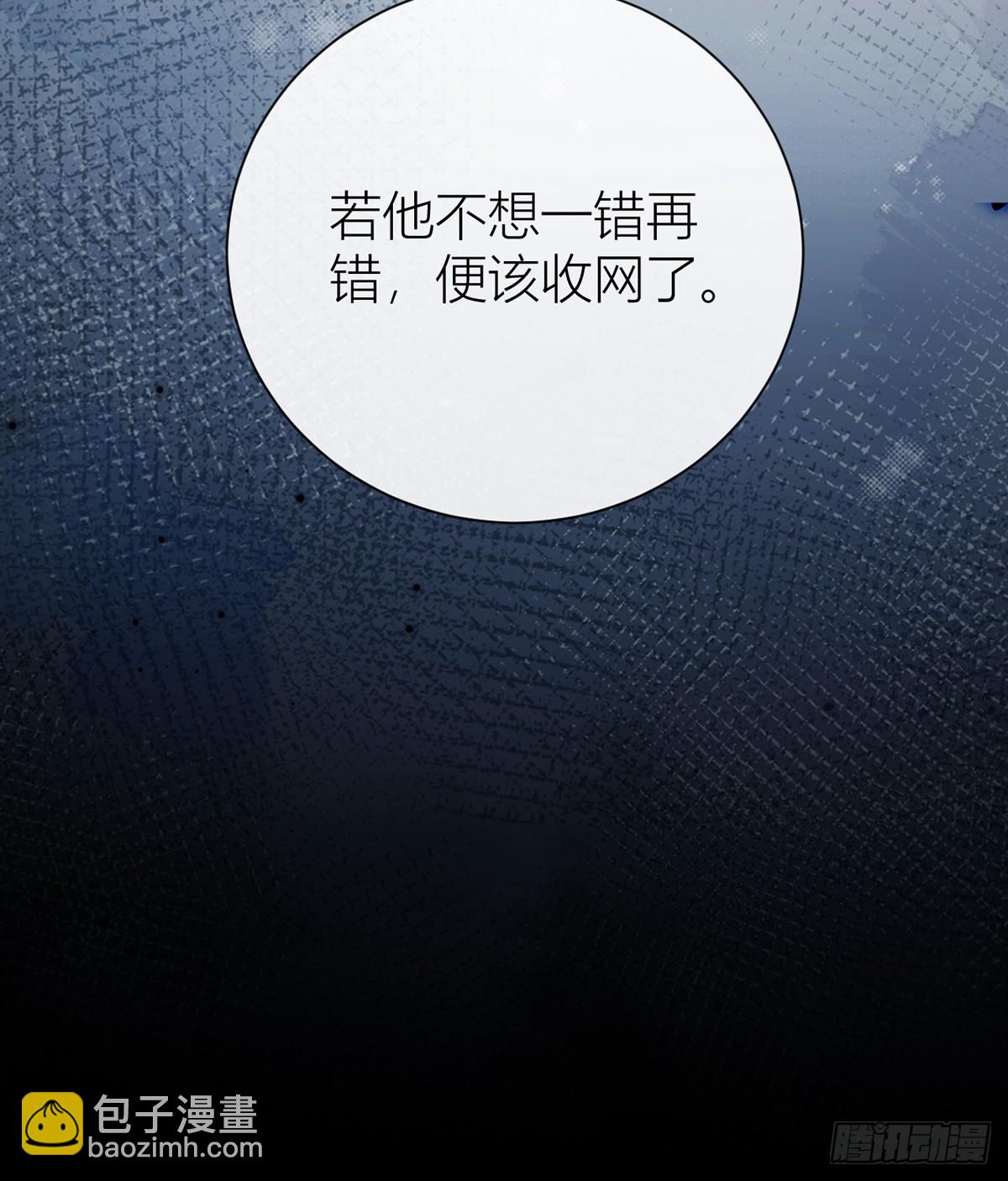 134 你竟然喜欢上她？(1/2)-第136话