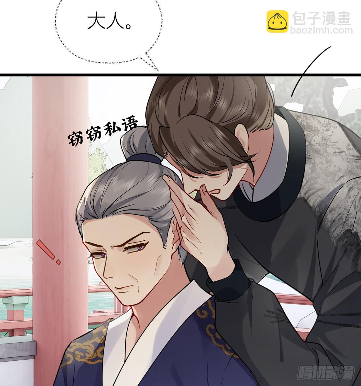 134 你竟然喜欢上她？(1/2)-第136话