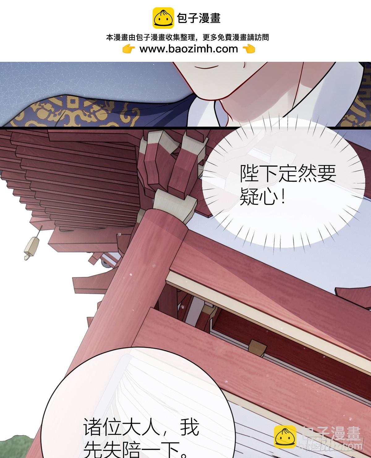 134 你竟然喜欢上她？(1/2)-第136话