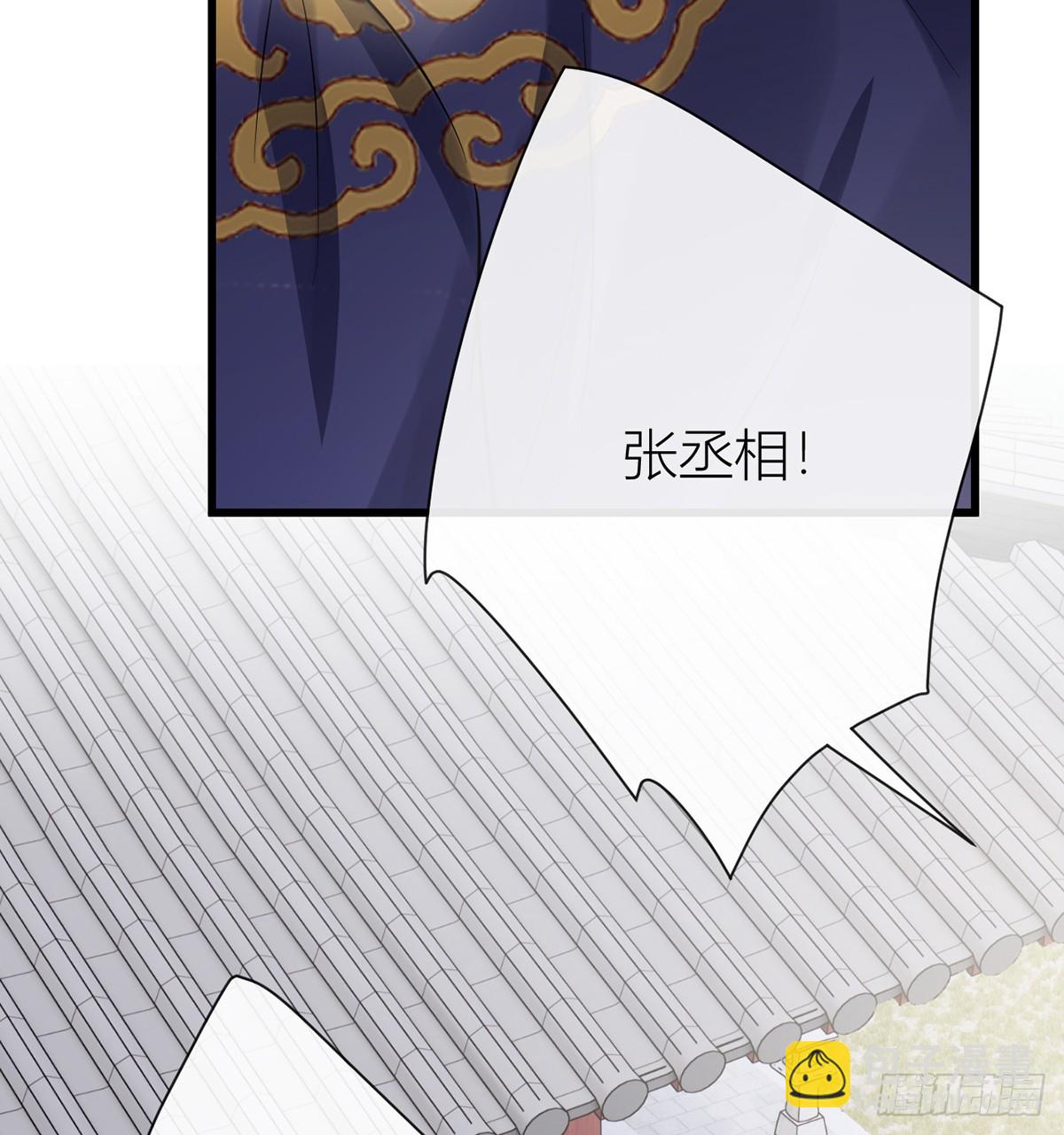 134 你竟然喜欢上她？(1/2)-第136话